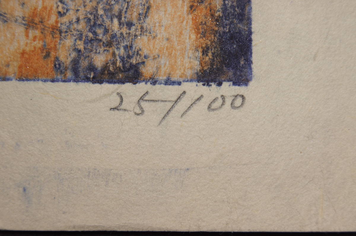 Hagiwara Hideo "36 Fuji, Minori no Toki"