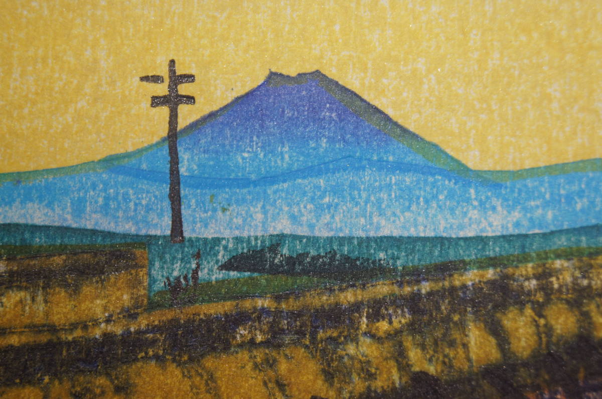 Hagiwara Hideo "36 Fuji, Minori no Toki"