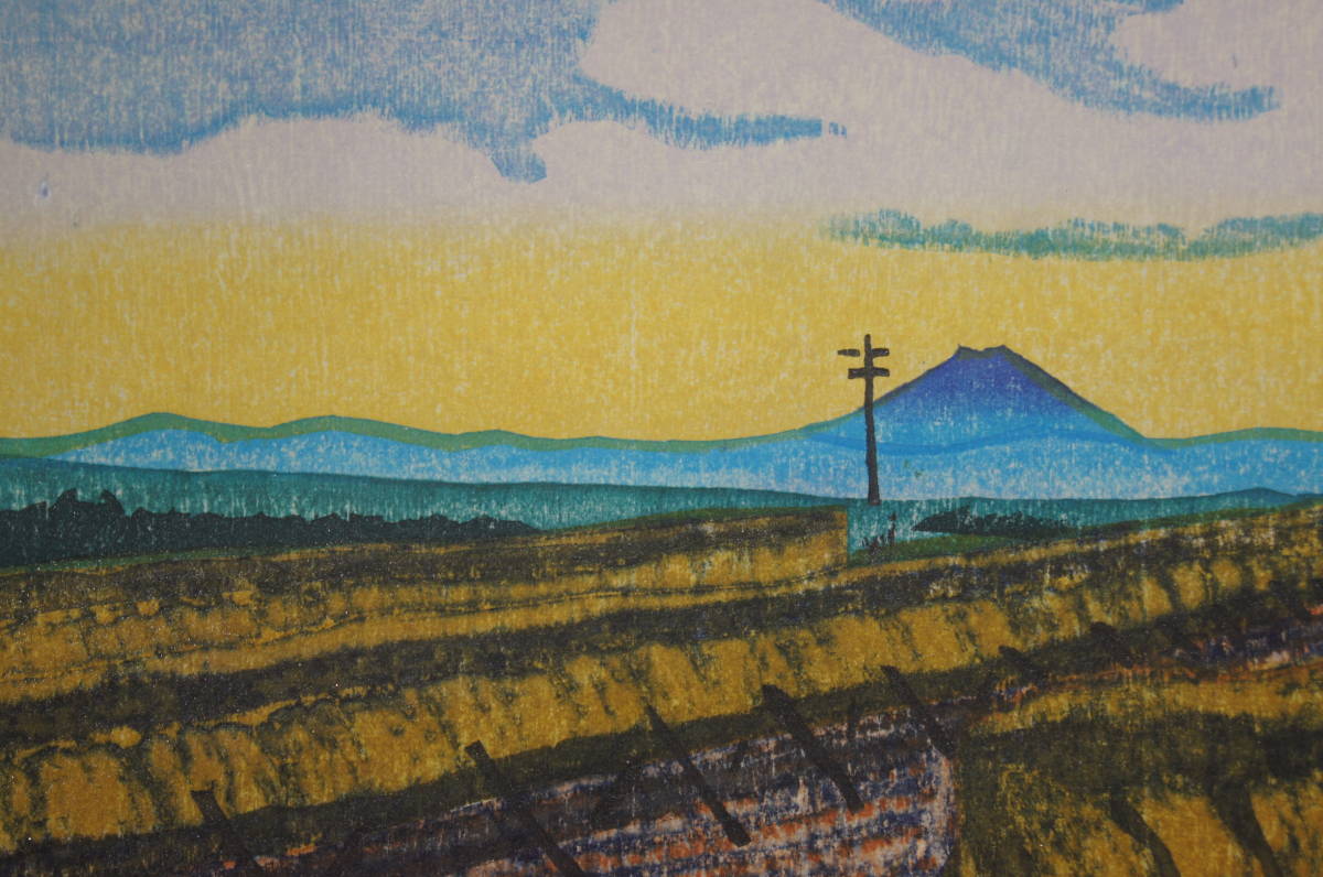 Hagiwara Hideo "36 Fuji, Minori no Toki"