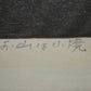 Hagiwara Hideo "36 Fuji, Oyama is a small burnt mountain"