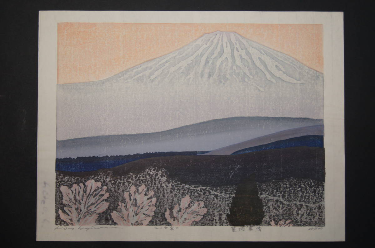 Hagiwara Hideo "Thirty-six Fuji love affair with a foreigner"