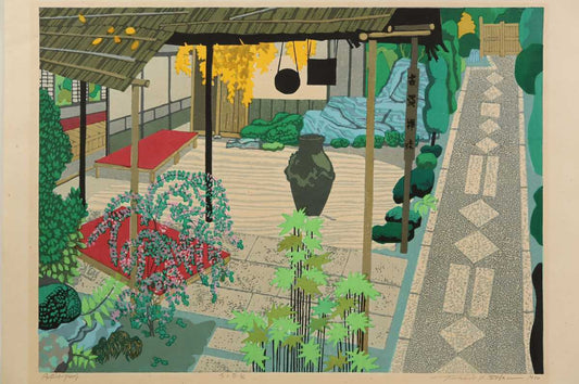 Kitaoka Fumio "Tea Shop in Kyoto"