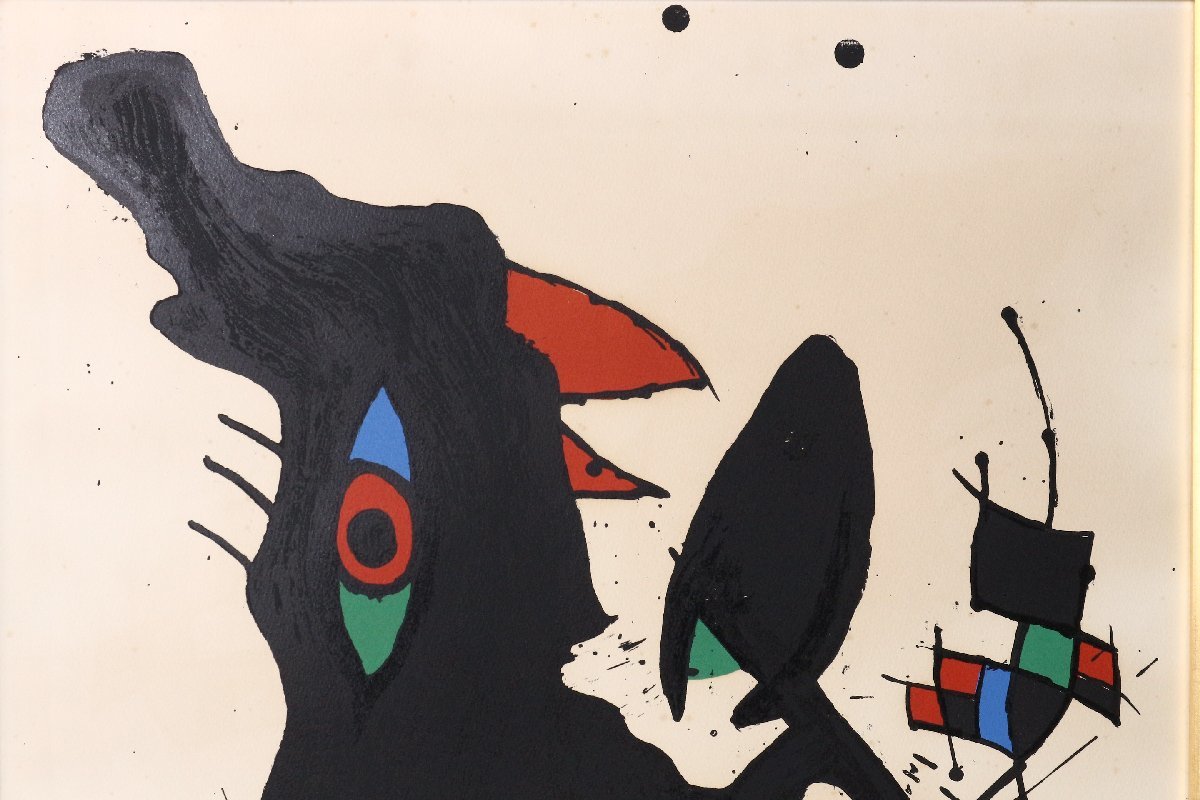 Joan Miro "Minister of Crow"