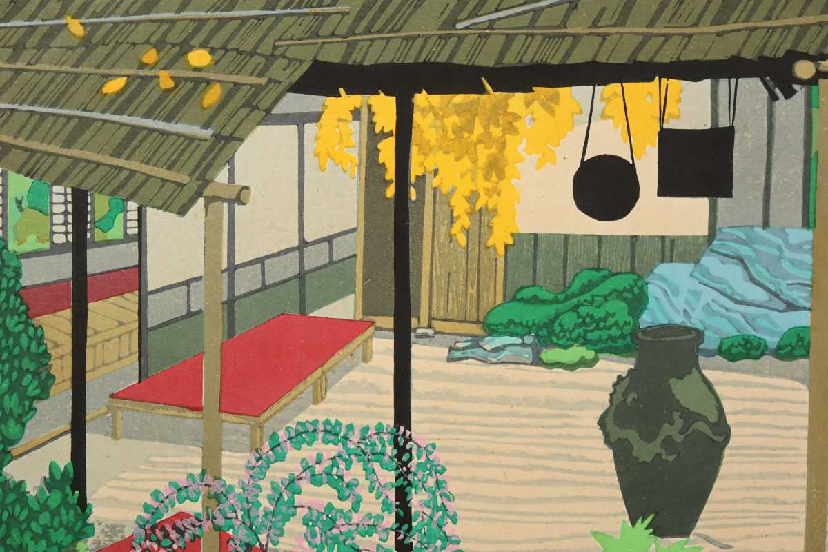 Kitaoka Fumio "Tea Shop in Kyoto"