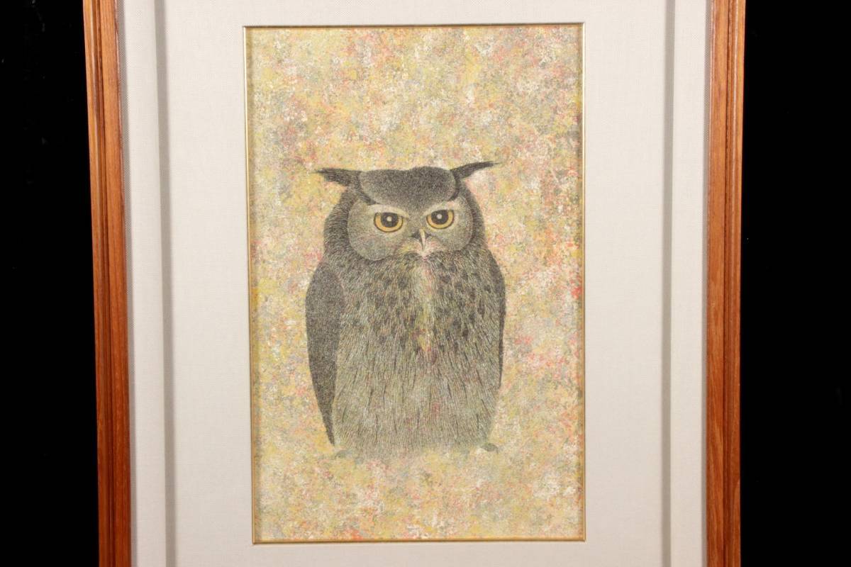 Katsuta Yukio "Horned Owl"