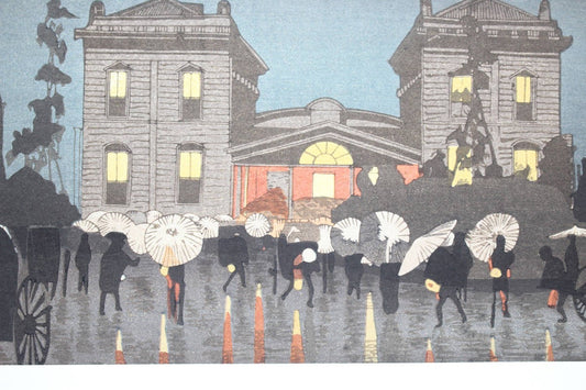 Kitaoka Fumio "Shinbashi Extension"