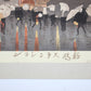 Kitaoka Fumio "Shinbashi Extension"