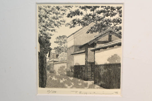 TANAKA RYOHEI "Road under the shade of a tree"