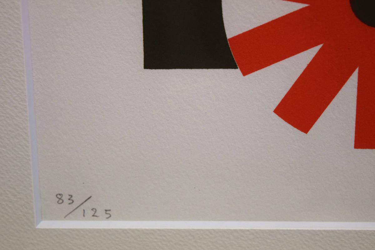SUGAI KUMI "VARIATIONS＃3"