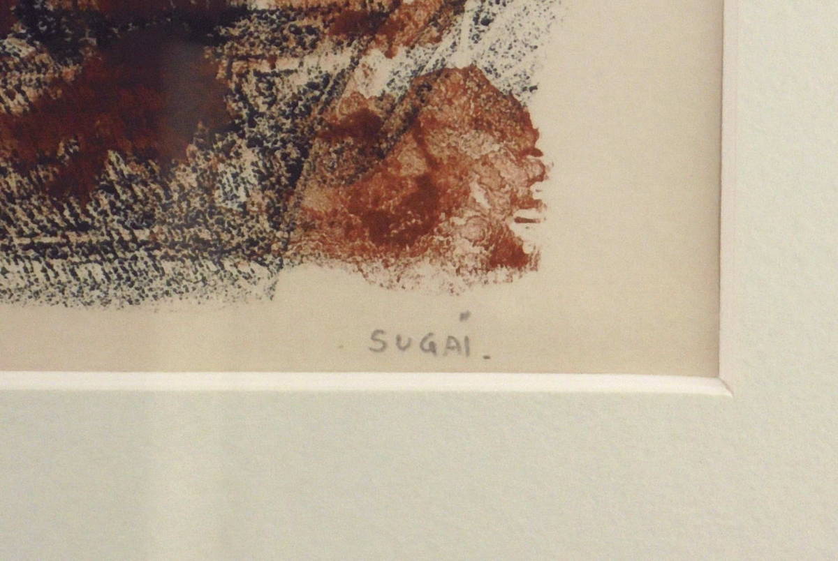 SUGAI KUMI "Unknown"