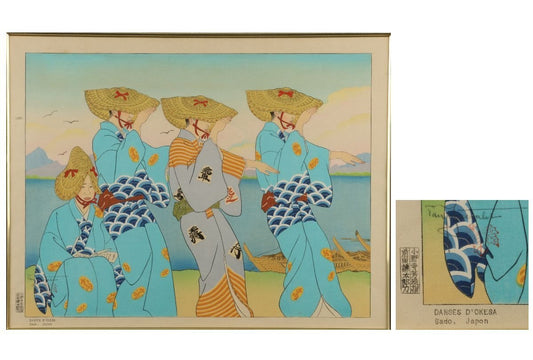 Paul Jaclay "Sado Okesa"