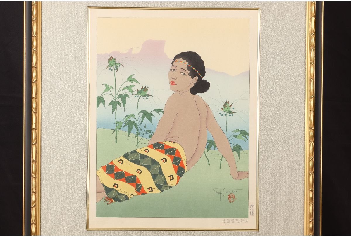 Paul Jaclay "Rocks of Jocaj (Eastern Caroline Islands)"