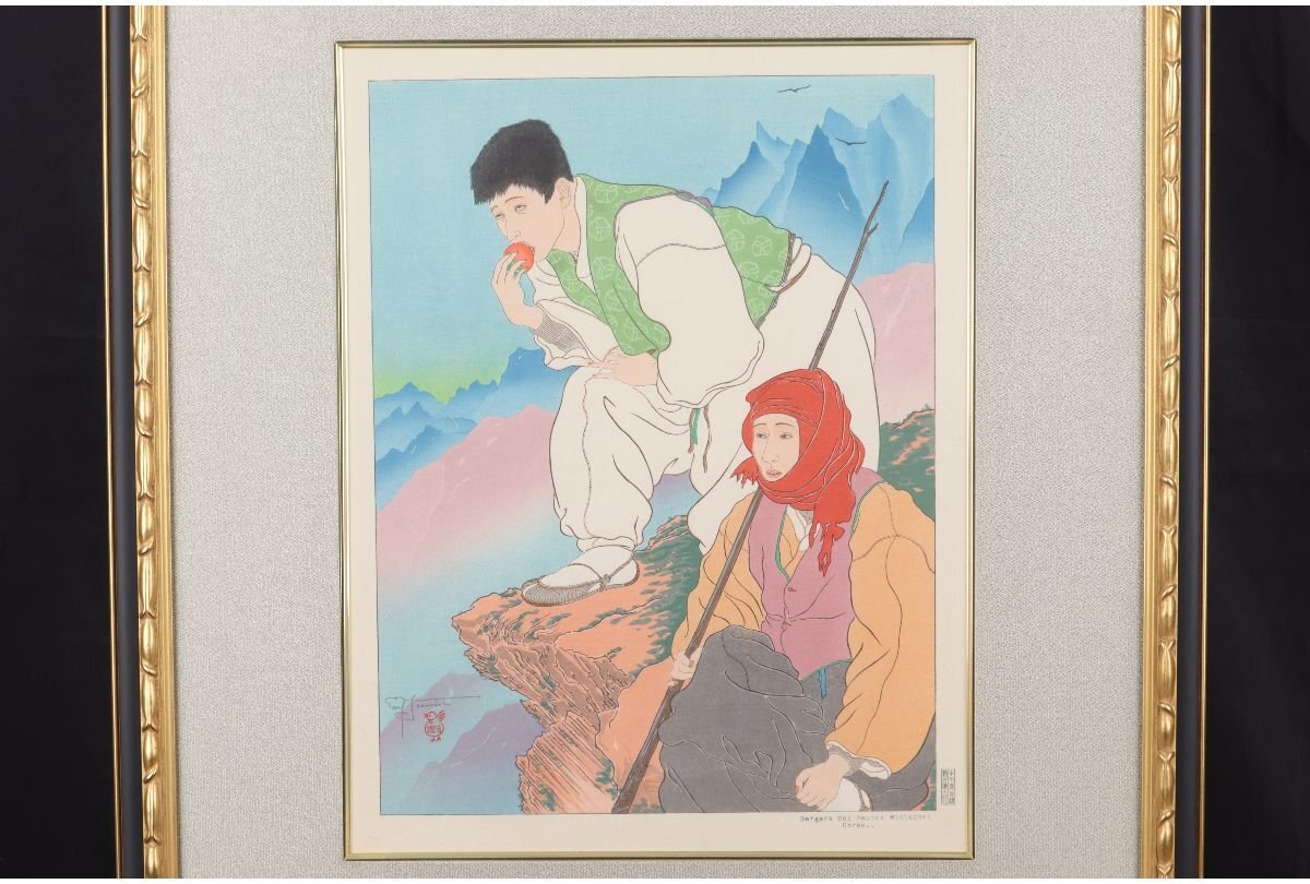 Paul Jaclay "Shepherds of high mountains, Korea"