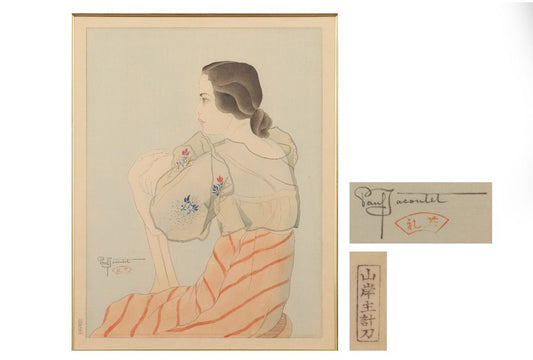 Paul Jaclay "Chamorro woman, Miss Rita (Guam Island)"