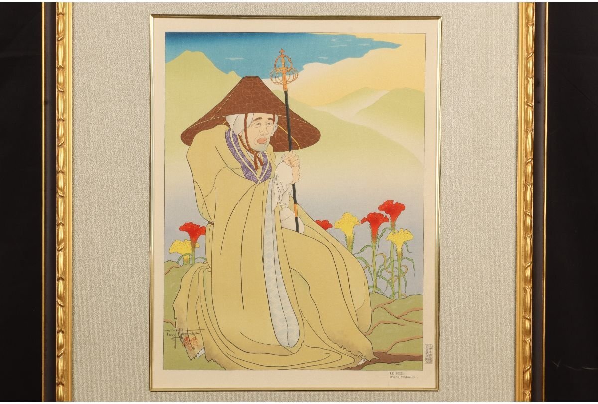 Paul Jaclay "Cat-backed man (Otaru)"