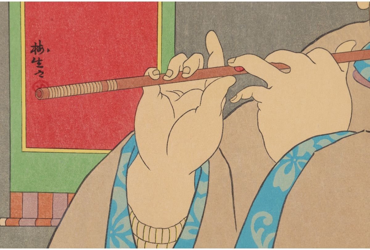 Paul Jaclay "L' HOMME HEUREUX Chinois"
