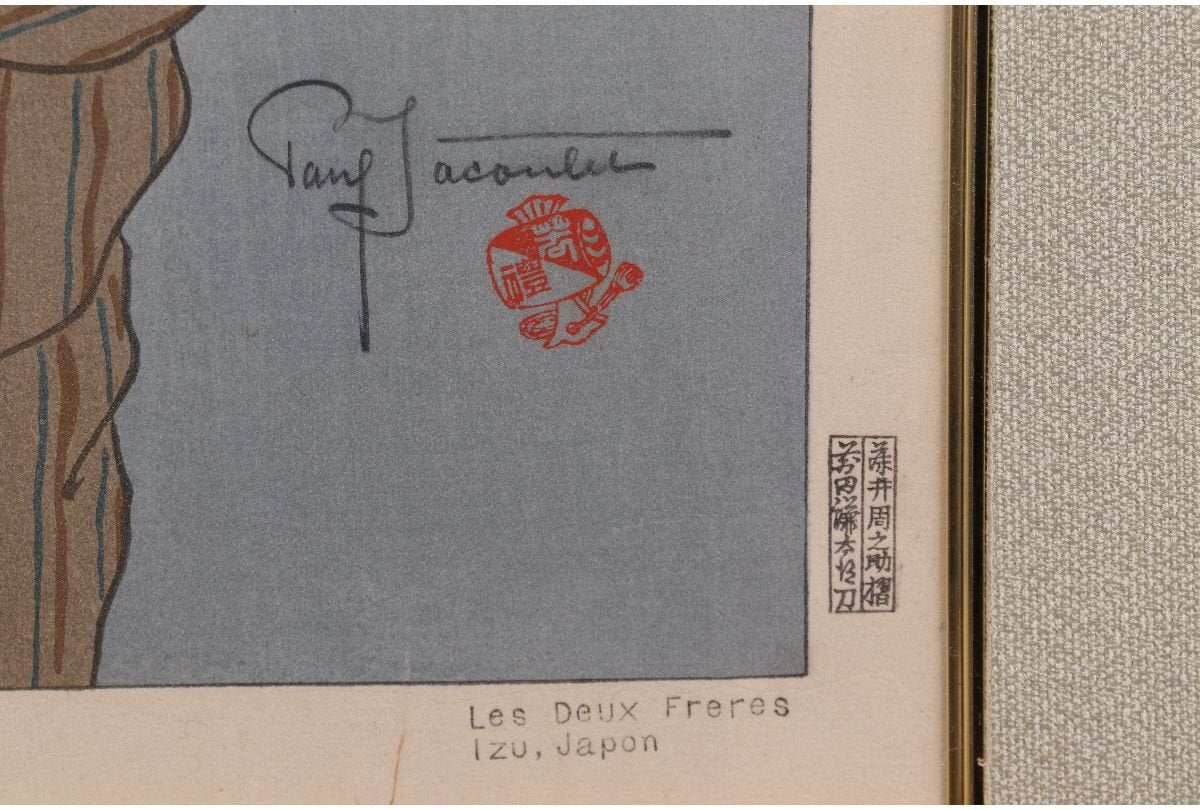 Paul Jaclay "Brother and younger brother (Izu)"