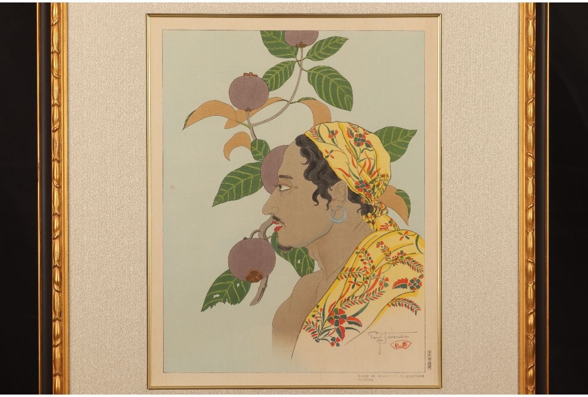 Paul Jaclay "Menard's Man (Celebes Island)"