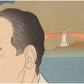 Paul Jaclay "Mikimoto Lighthouse (Japan)"