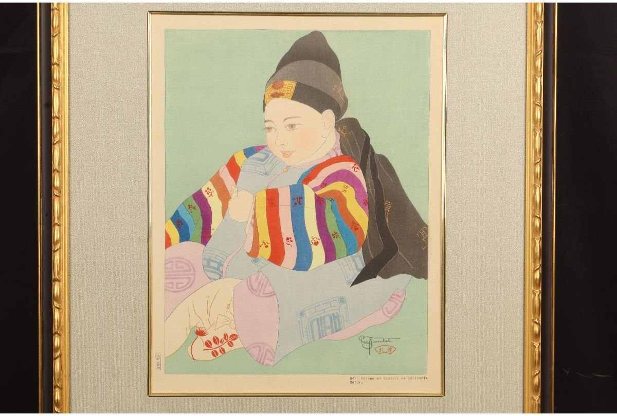 Paul Jaclay "Korean child in formal attire"