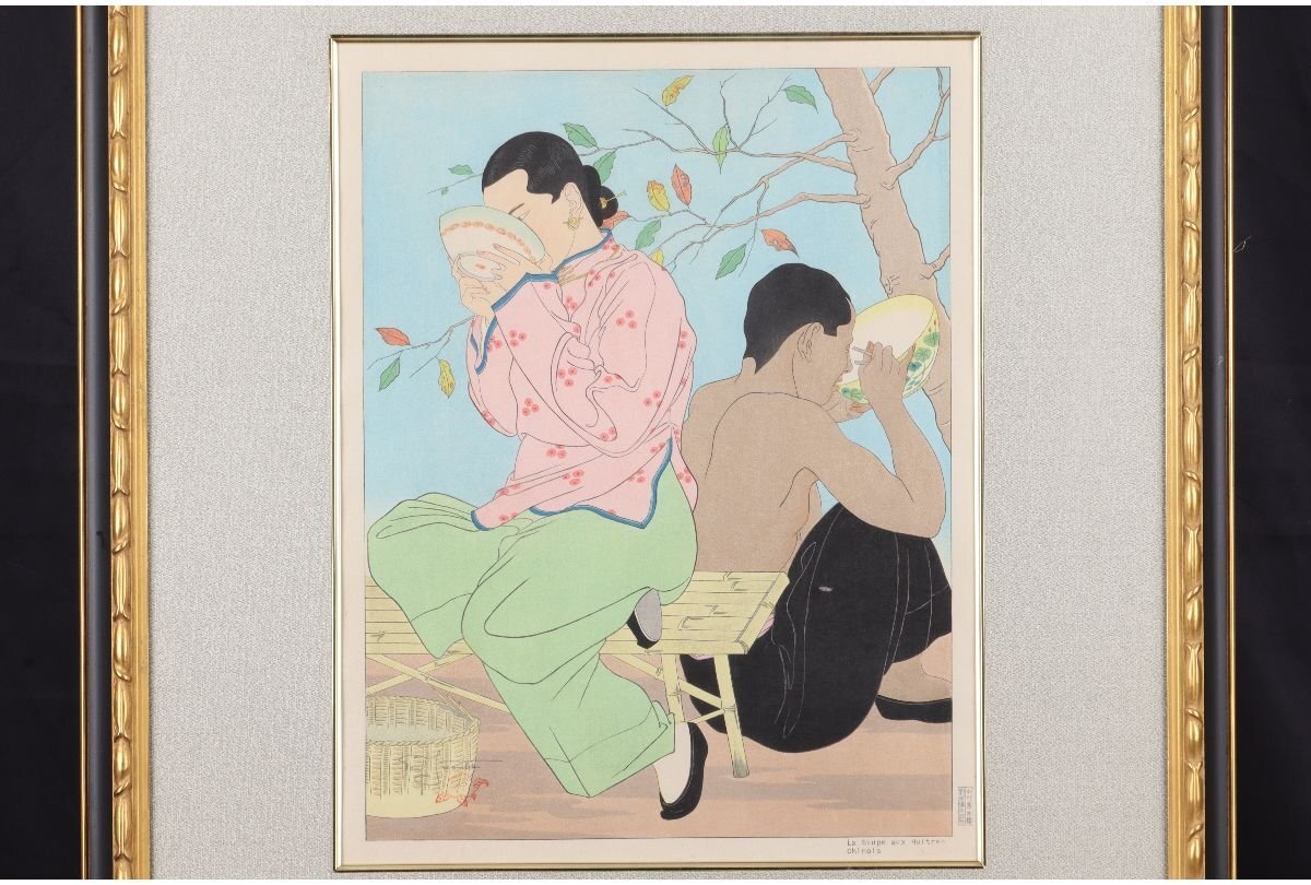 Paul Jaclay "Chinese people drinking oyster stew"