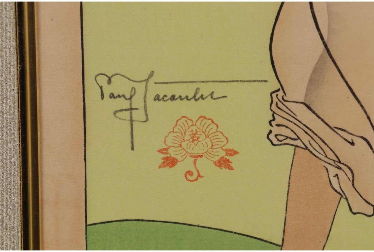 Paul Jaclay "Song of Mongolian seamstresses"