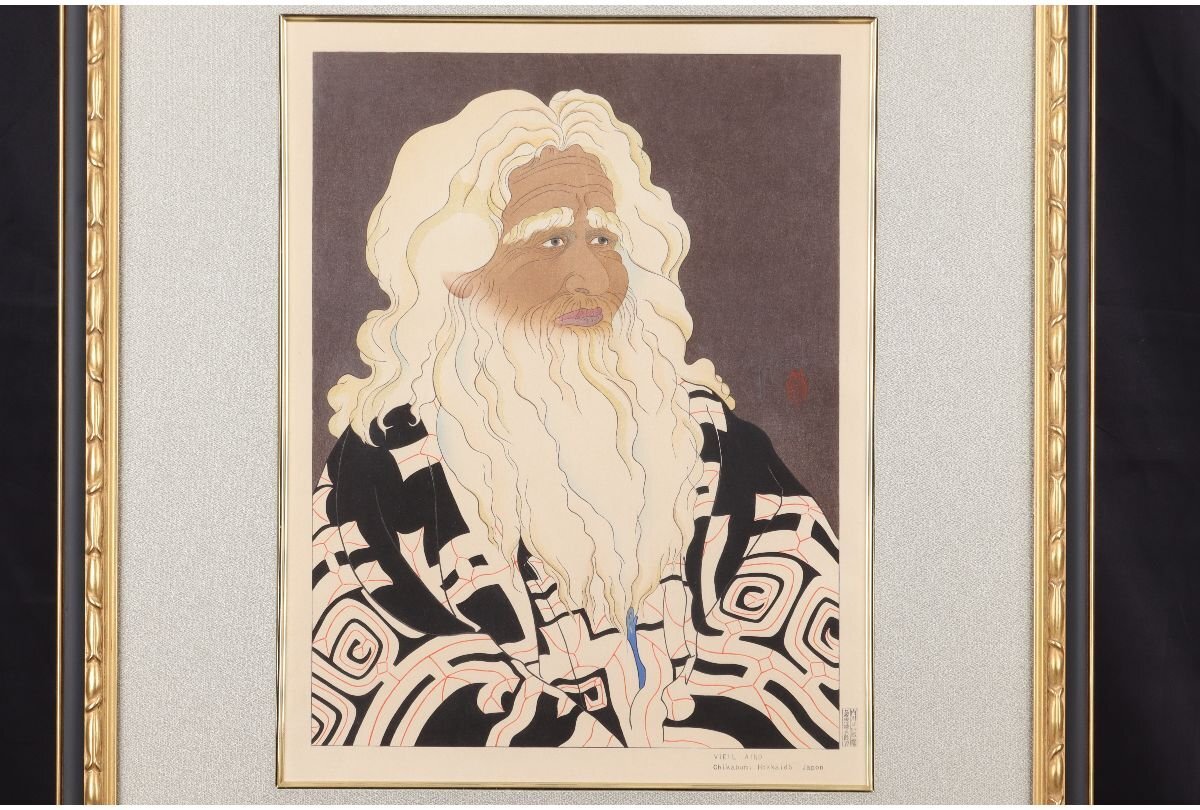 Paul Jaclay "Old Ainu chief"