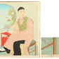 Paul Jaclay " Writer, Chinese"