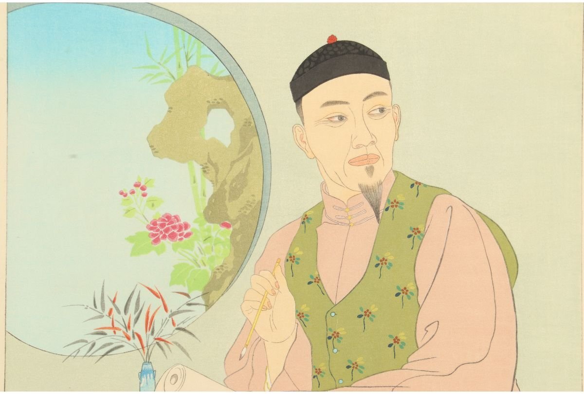 Paul Jaclay " Writer, Chinese"