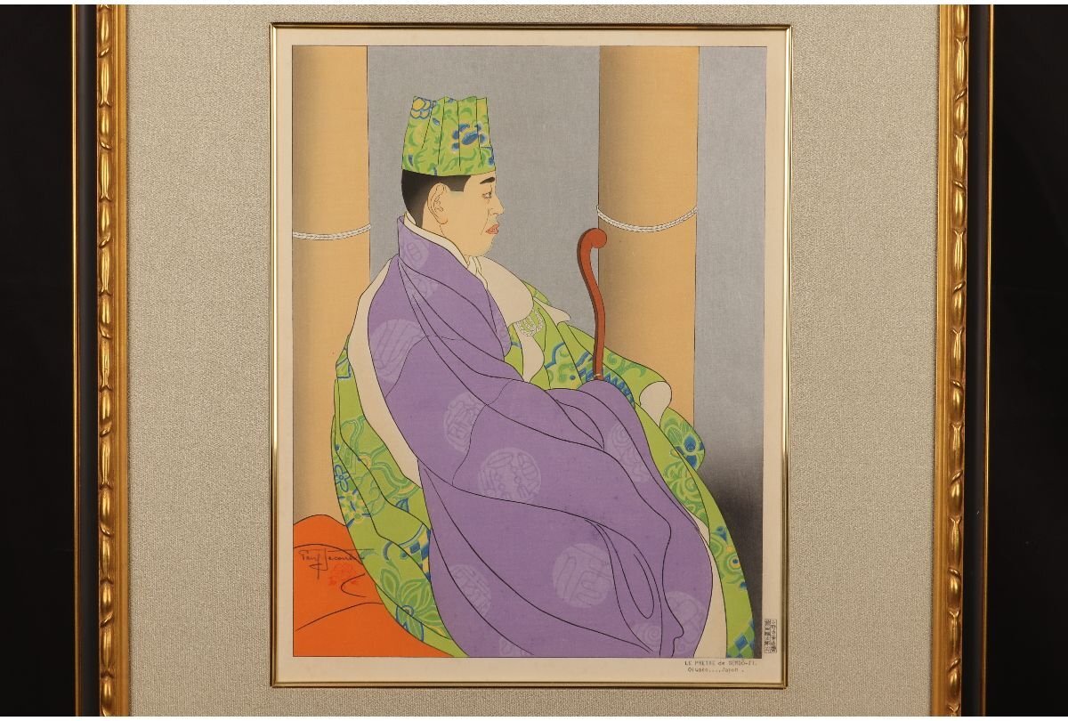 Paul Jaclay "Oiwake, the chief priest of Sendo-ji Temple"