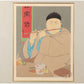 Paul Jaclay "L' HOMME HEUREUX Chinois"