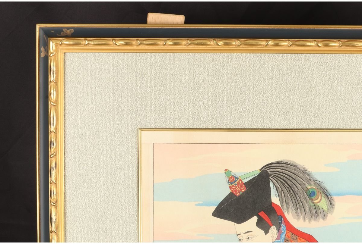 Paul Jaclay "Falconry (Mongolia)"