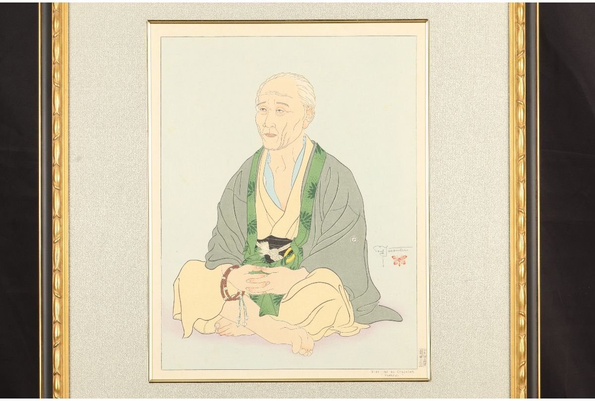 Paul Jaclay " Old man with beads"