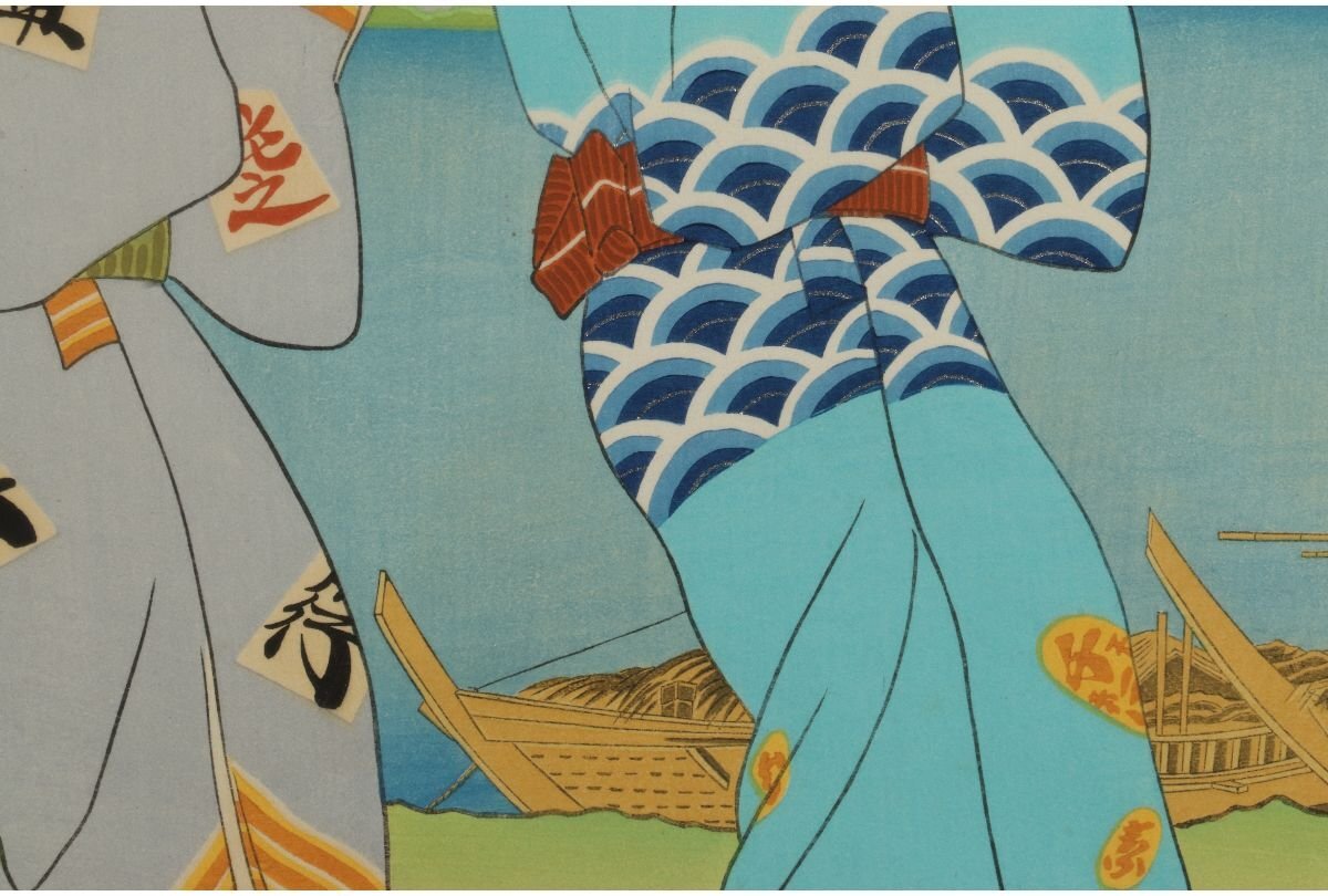 Paul Jaclay "Sado Okesa"