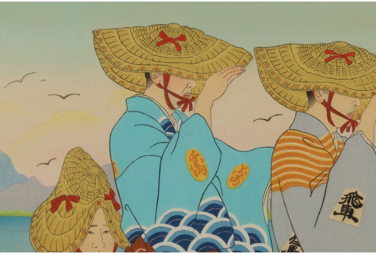 Paul Jaclay "Sado Okesa"