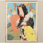 Paul Jaclay "Wonderful red chili pepper (Korea)"