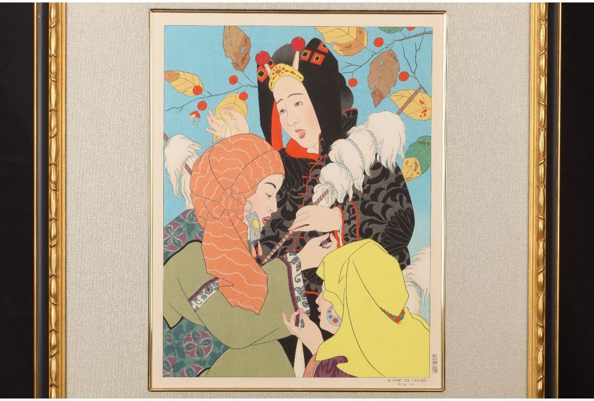 Paul Jaclay "Wonderful red chili pepper (Korea)"