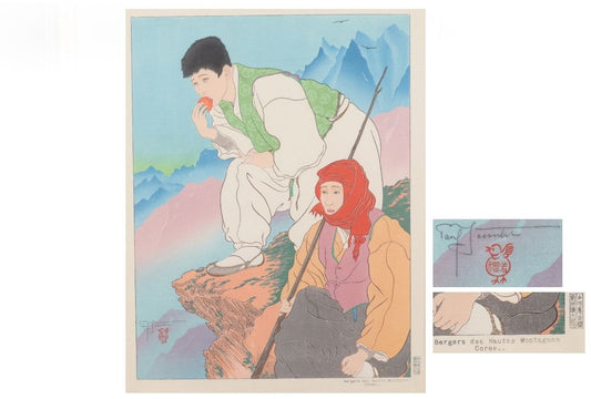 Paul Jaclay "Shepherds of high mountains, Korea"