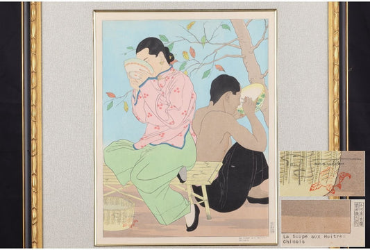 Paul Jaclay "Chinese people drinking oyster stew"