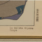 Paul Jaclay "Mr. Kiyoka"