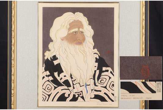 Paul Jaclay "Old Ainu chief"