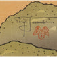 Paul Jaclay "Autumn pilgrimage (Sado Island)"