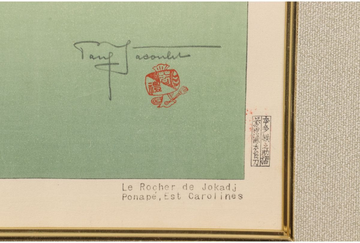 Paul Jaclay "Rocks of Jocaj (Eastern Caroline Islands)"