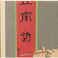 Paul Jaclay "L' HOMME HEUREUX Chinois"