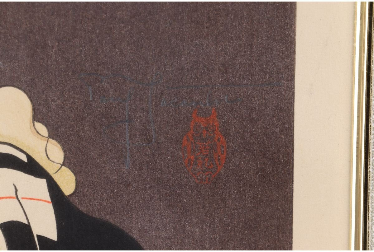 Paul Jaclay "Old Ainu chief"