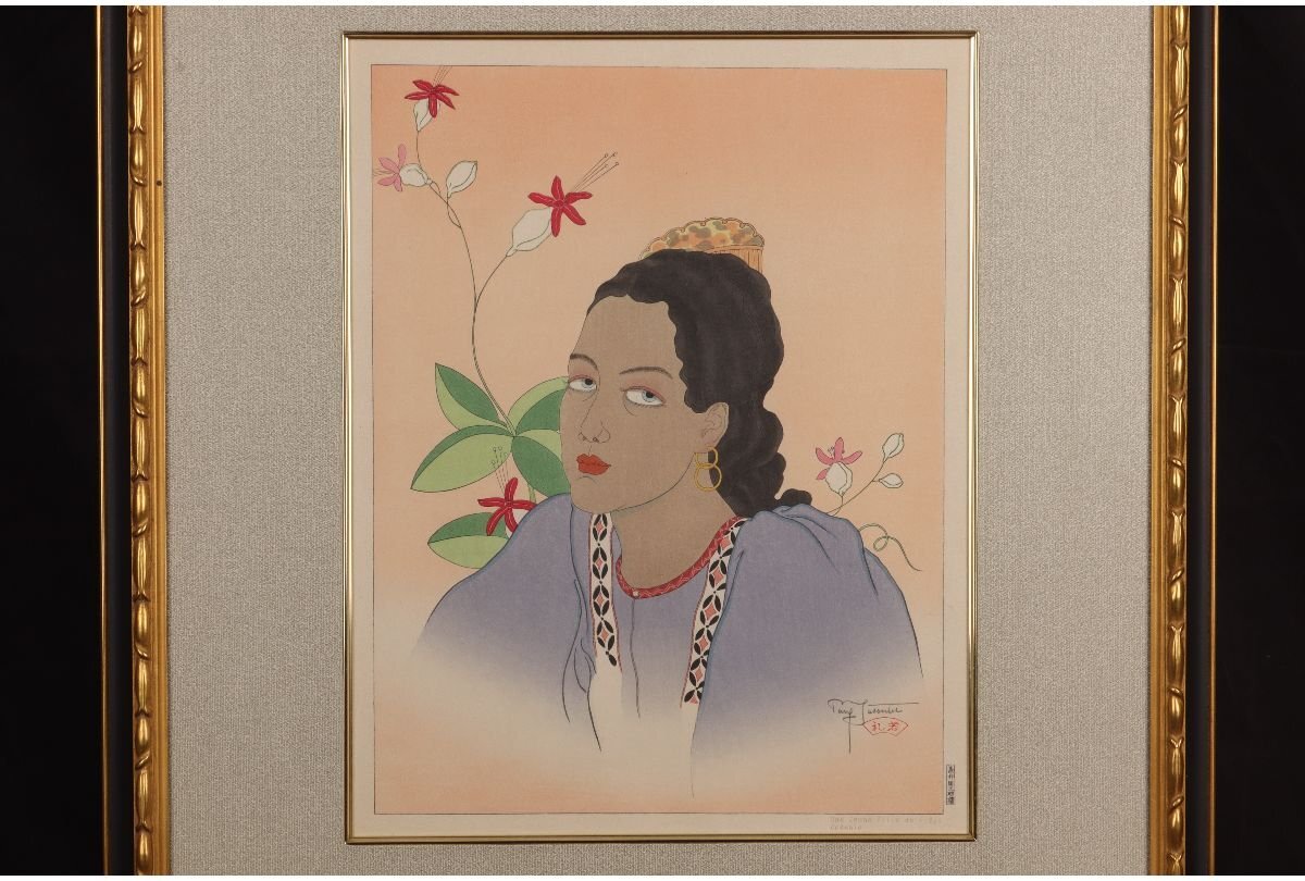 Paul Jaclay "Daughter"