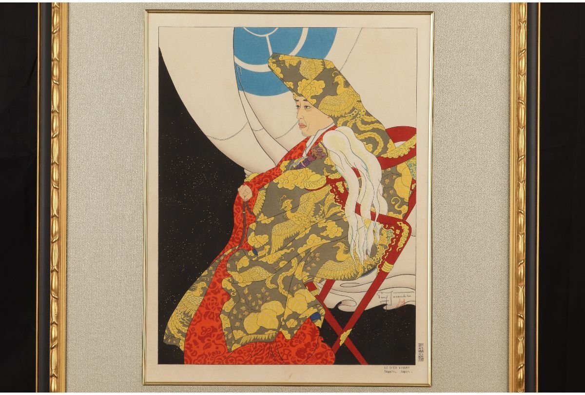 Paul Jaclay "Living God (Japan)"