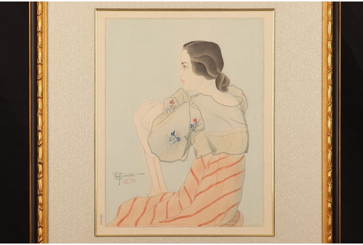 Paul Jaclay "Chamorro woman, Miss Rita (Guam Island)"