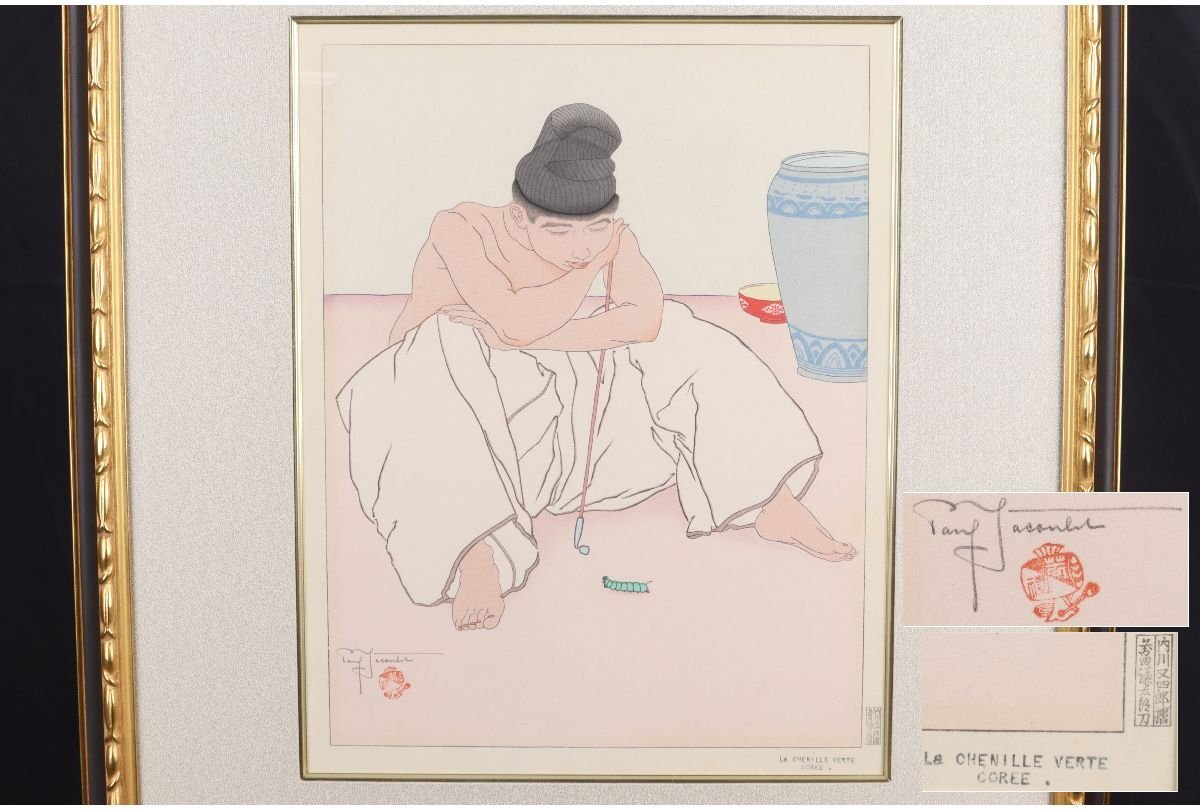 Paul Jaclay "Afternoon, Gyeongseong"