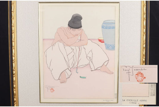 Paul Jaclay "Afternoon, Gyeongseong"